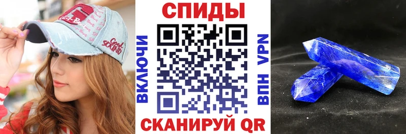 Амфетамин VHQ  Челябинск 