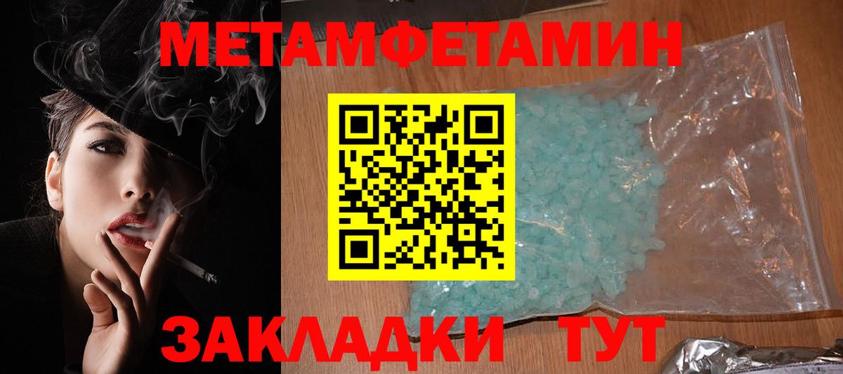 Amphetamine Розовый Челябинск
