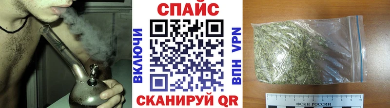 Бутират бутик Челябинск