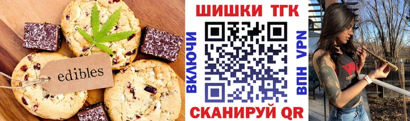Cannafood конопля  blacksprut tor  Челябинск 