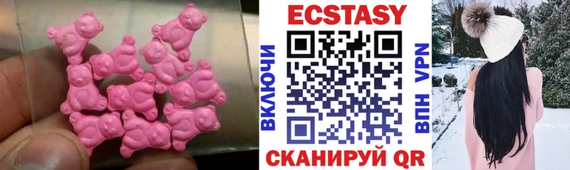 Ecstasy VHQ Челябинск