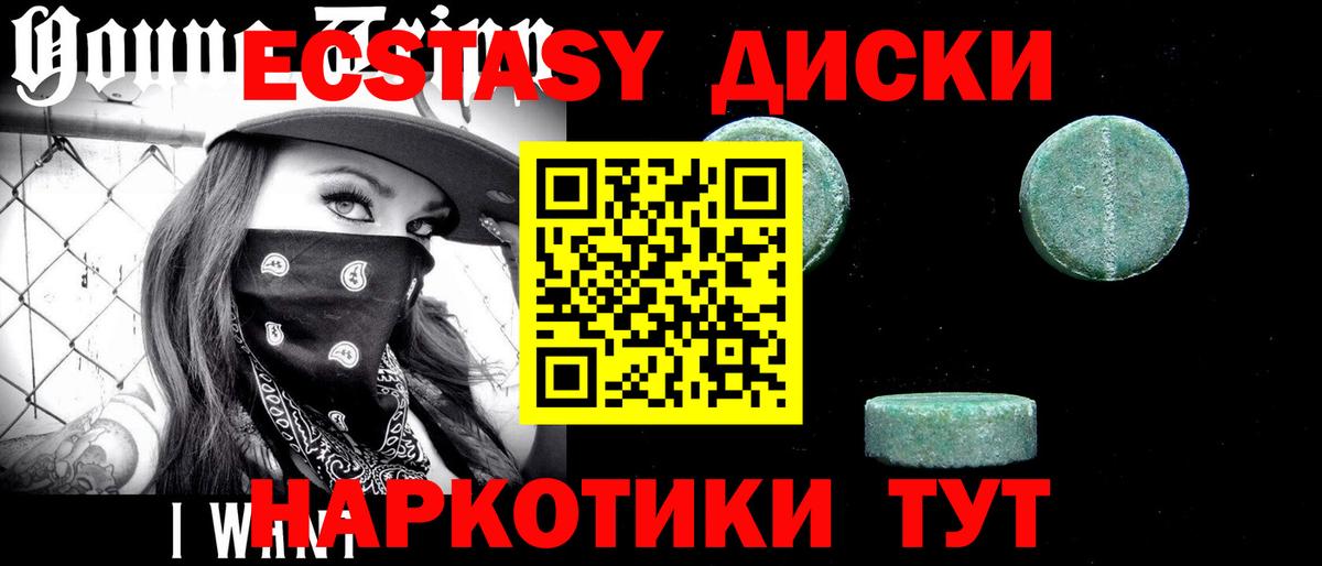 ЭКСТАЗИ louis Vuitton Челябинск