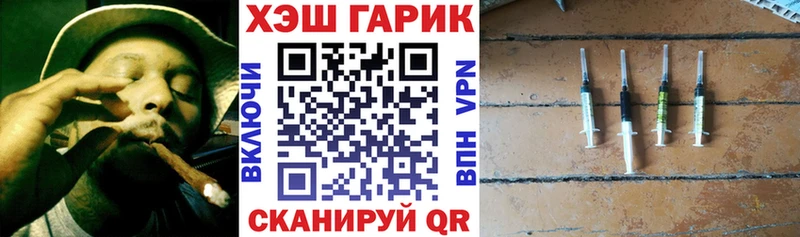 как найти закладки  Челябинск  ГАШ ice o lator 