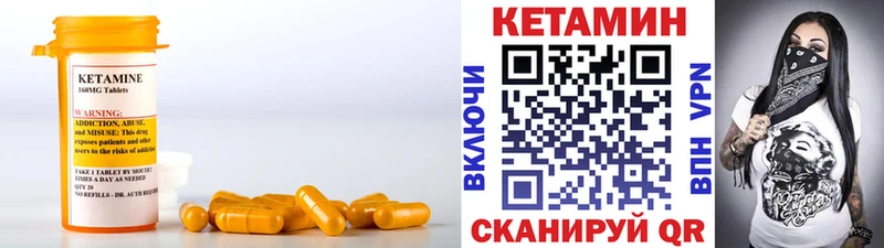 где найти   Челябинск  Кетамин VHQ 
