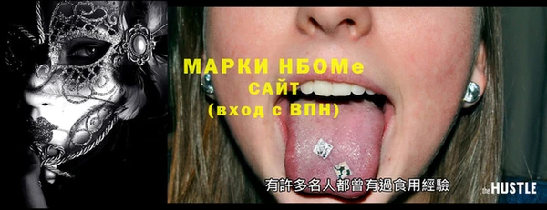 меф Абдулино