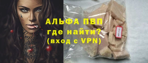 jwh Абаза