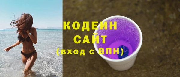 гидра Абинск