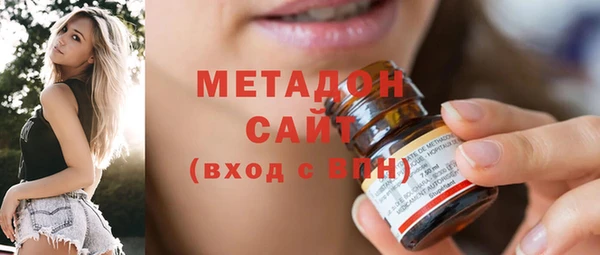 меф Абдулино