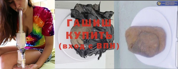 меф Абдулино