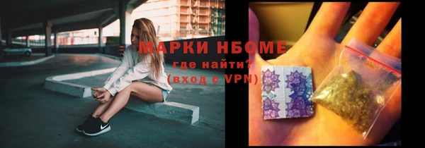 прущие грибы Алексеевка