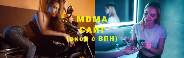 jwh Абаза