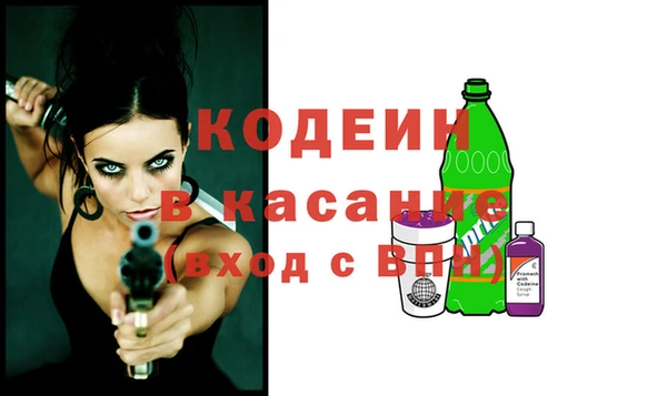 jwh Абаза