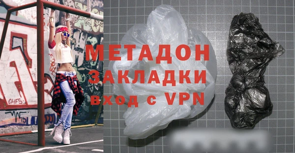 гидра Абинск