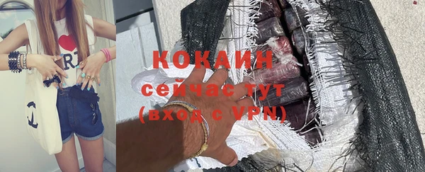 гидра Абинск