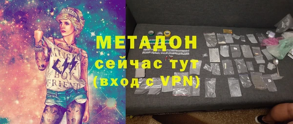 гидра Абинск