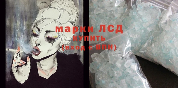 гидра Абинск