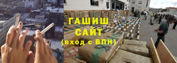 jwh Абаза