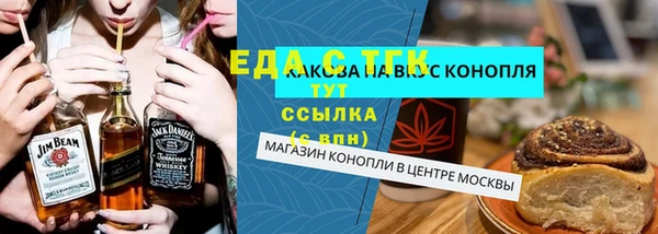 меф Абдулино