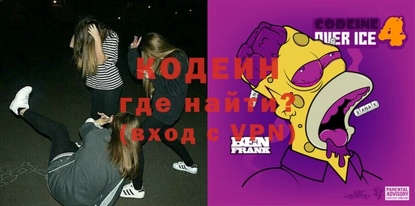меф Абдулино