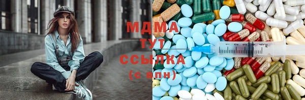 гидра Абинск
