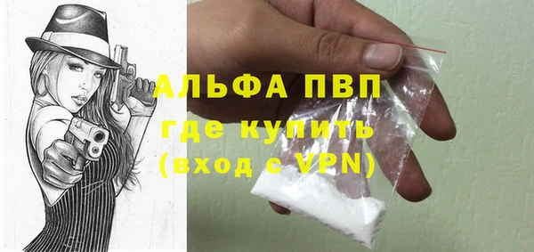 jwh Абаза