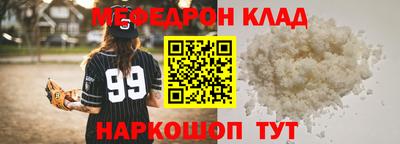 таблы Чапаевск