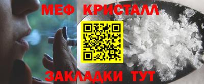 мескалин Чебаркуль