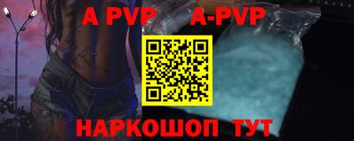 таблы Чапаевск