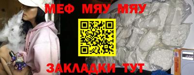 метадон Чебоксары