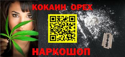 мескалин Чебаркуль