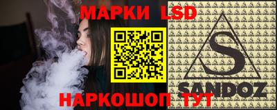 мескалин Чебаркуль