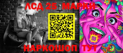 мескалин Чебаркуль