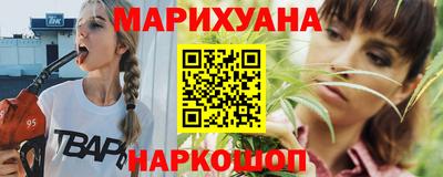 мескалин Чебаркуль