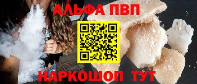 мескалин Чебаркуль