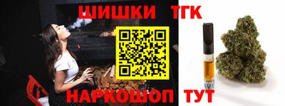 мескалин Чебаркуль