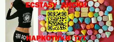 мескалин Чебаркуль
