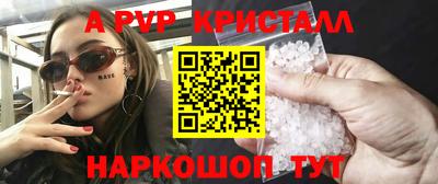мескалин Чебаркуль