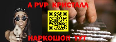 мескалин Чебаркуль