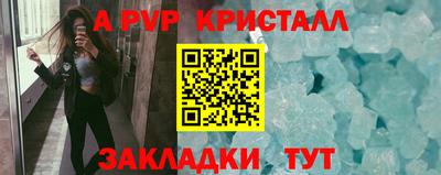 мескалин Чебаркуль