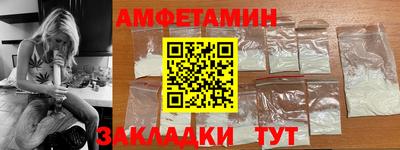 таблы Чапаевск