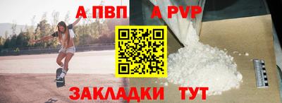 таблы Чапаевск