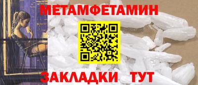 метадон Чебоксары