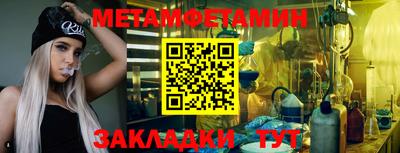 метадон Чебоксары