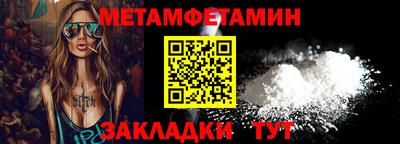 мескалин Чебаркуль