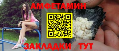 мескалин Чебаркуль