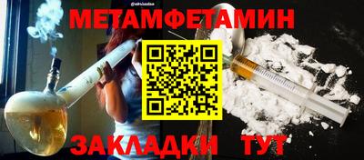 мескалин Чебаркуль