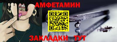 таблы Чапаевск