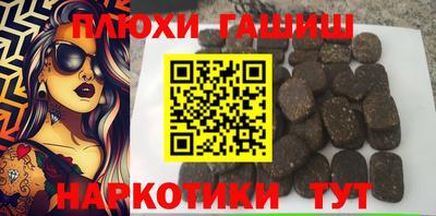 таблы Чапаевск