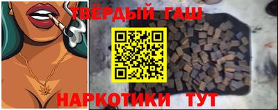 мескалин Чебаркуль