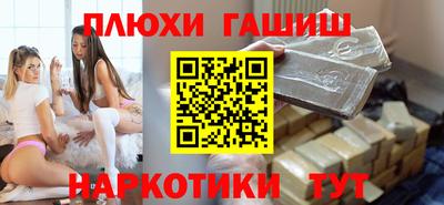таблы Чапаевск